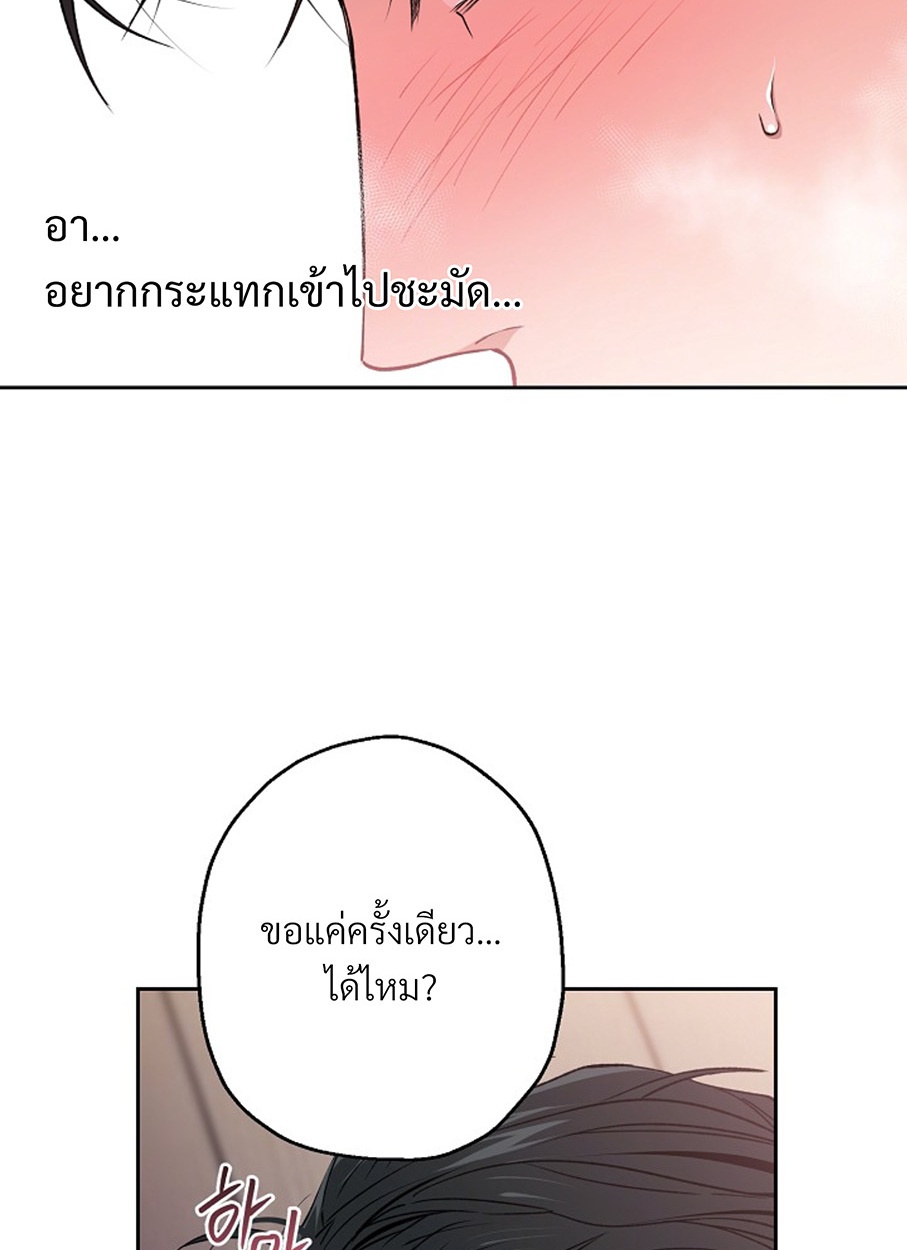 หน้า 79